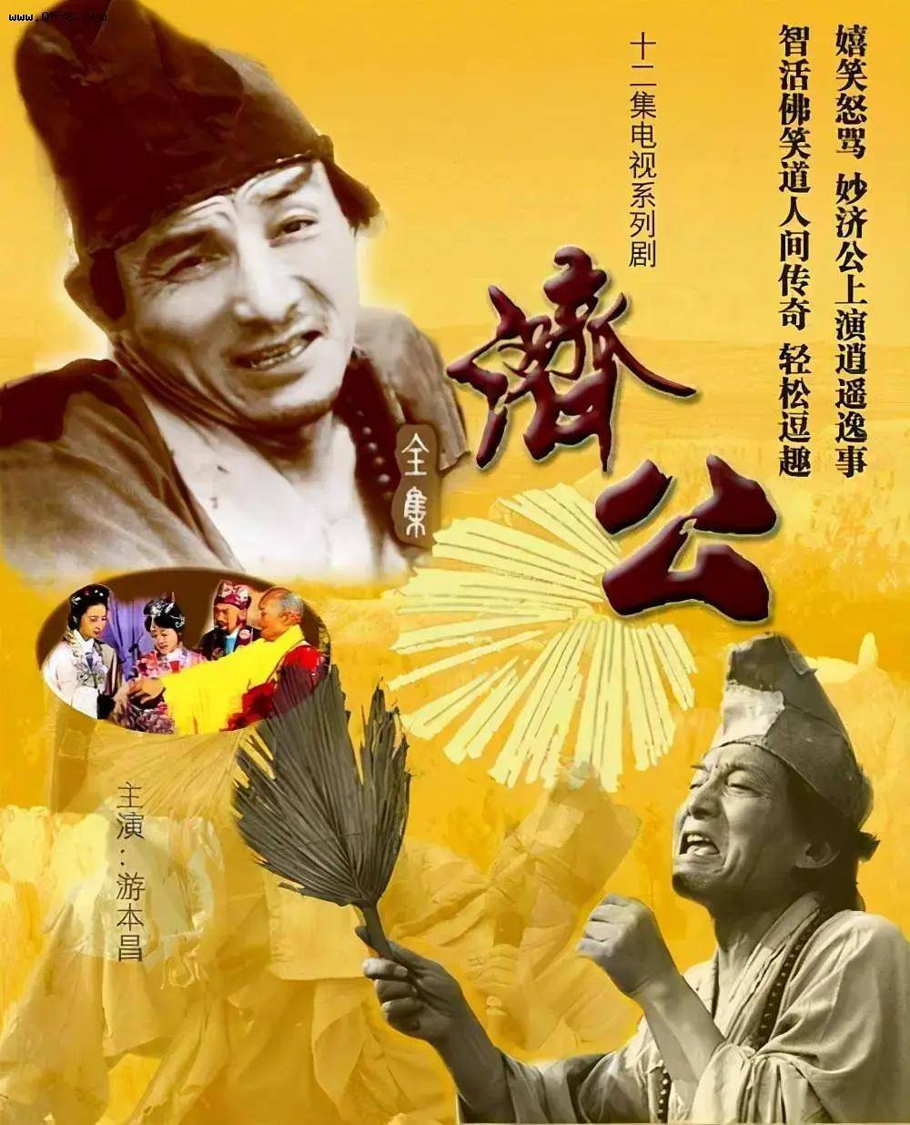 经典神话剧推荐_中国神话电视剧排行榜_内地古装神话电影