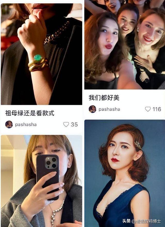 离婚2年，看尼格买提和帕夏现状，一人已再结良缘，一人至今单身_生活_事业_婚姻