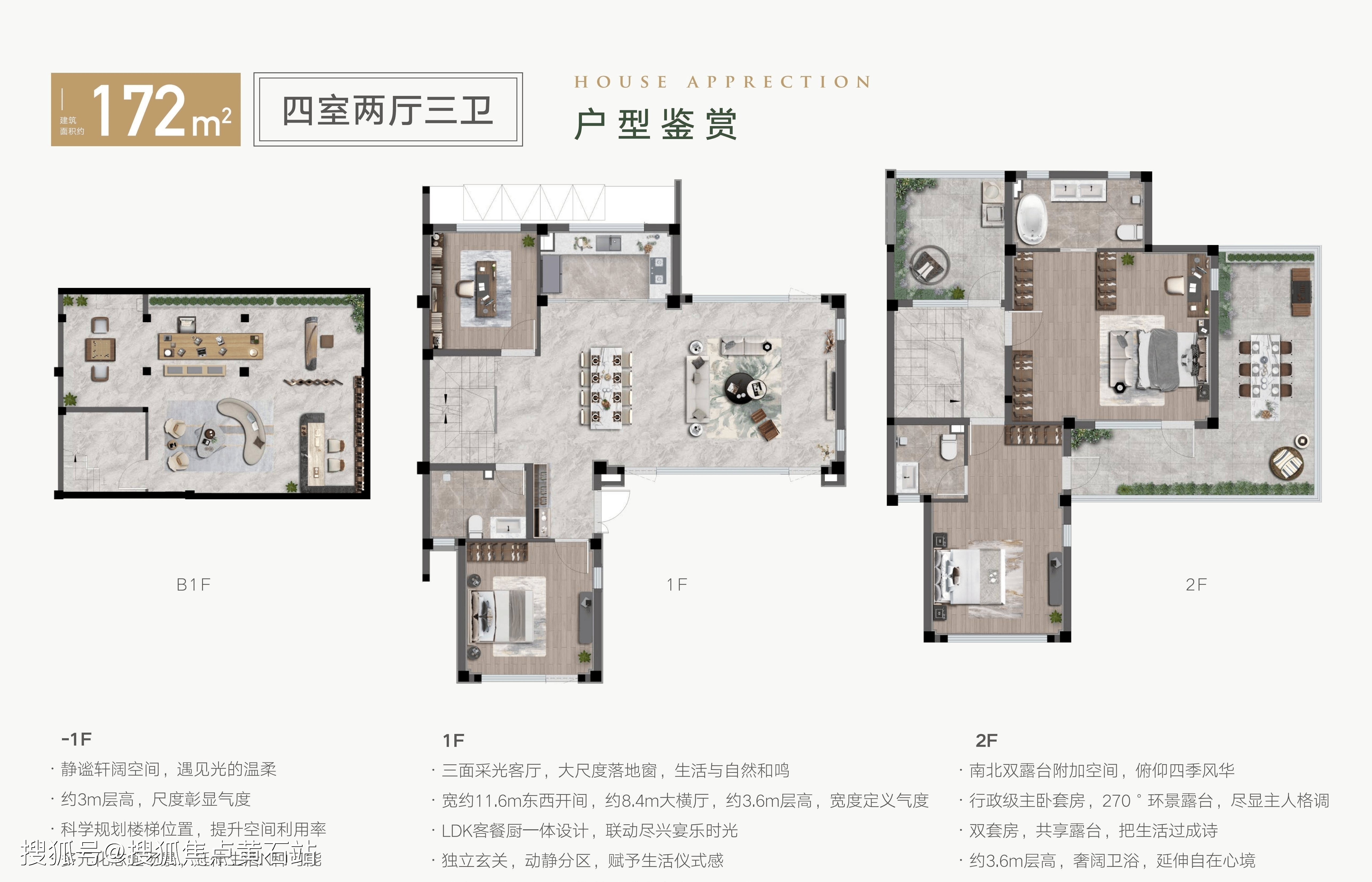 铁观音山庄三期规划图图片