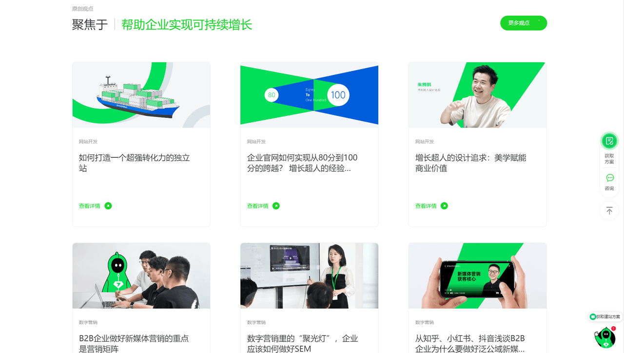 网站设计建设公司找谁_网站设计建设公司找谁投资