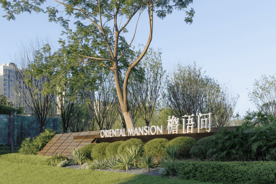 徐州万科檐语间售楼处电话地址丨24小时电话热线！万科檐语间最新房源详情_项目_实景图_洋房