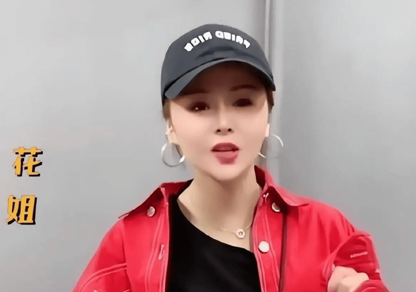 抖音翠花姐=抖音里大火的翠花dj