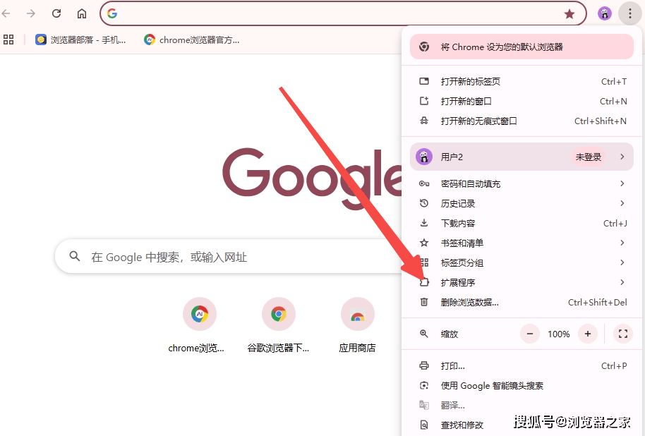 谷歌浏览器手机版免费官方下载_谷歌浏览器手机版免费官方下载谷歌浏览器 谷歌欣赏器手机版免费官方下载_谷歌欣赏器手机版免费官方下载谷歌欣赏器 谷歌词库