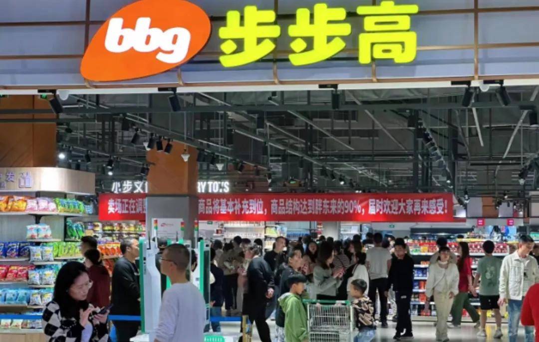 永辉超市“学习胖东来”模式首进广州