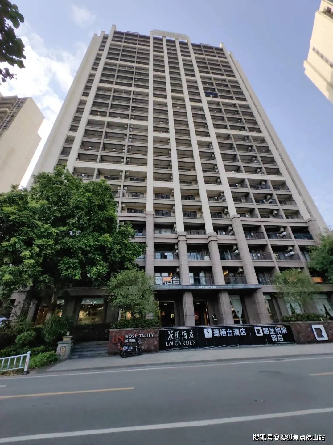 鹭栖府