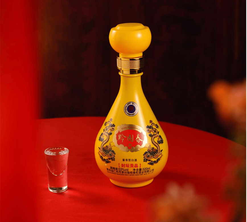 黔园春酒,封坛贡品传世酱香,窖藏精品诠释高端品味