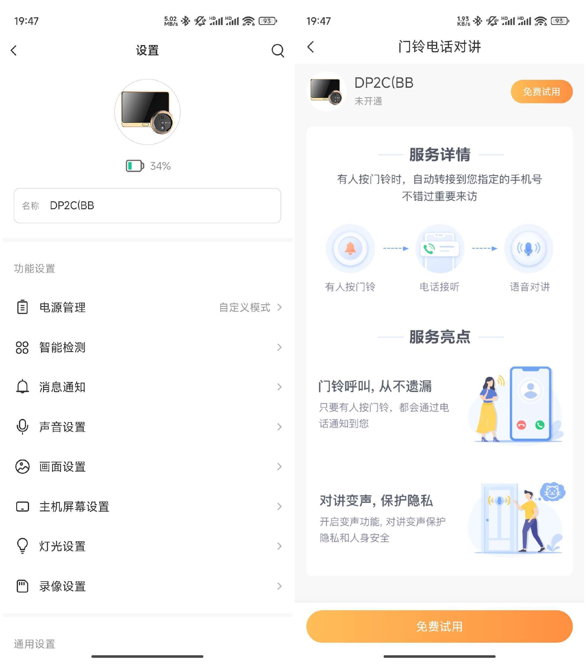 有app可以鉴定眼型吗,有没有什么软件可以测眼型 有app可以鉴定眼型吗,有没有什么软件可以测眼型