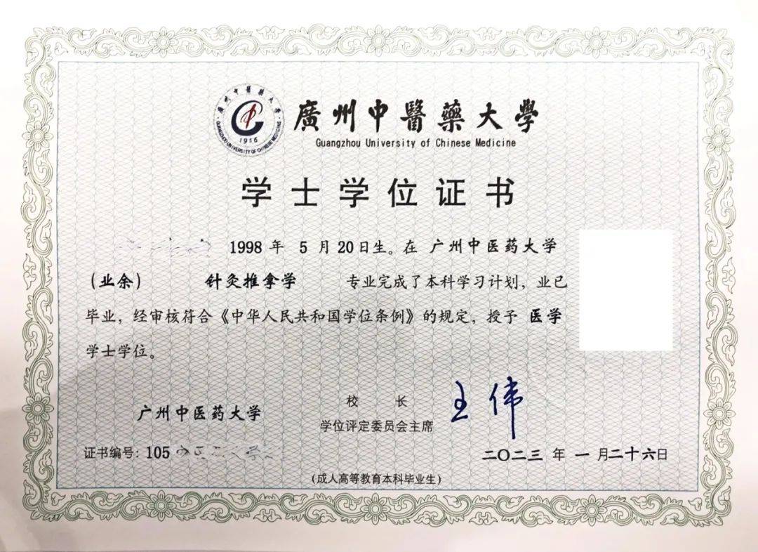 2025年成人高考大专本科针灸推拿专业毕业后能考执业医师资格证吗
