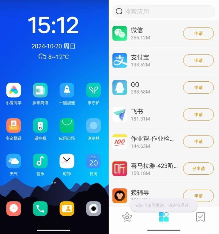 创新设计与科技力量助力学生健康成长 多亲C23防沉迷学生手机