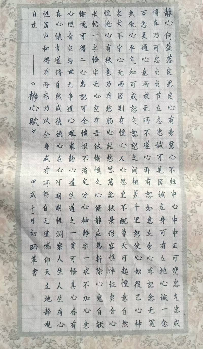 中国画鉴赏800字图片