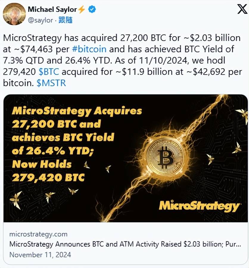 比特币大涨10%「冲破8.9万美元」新高!微策略再加仓2.