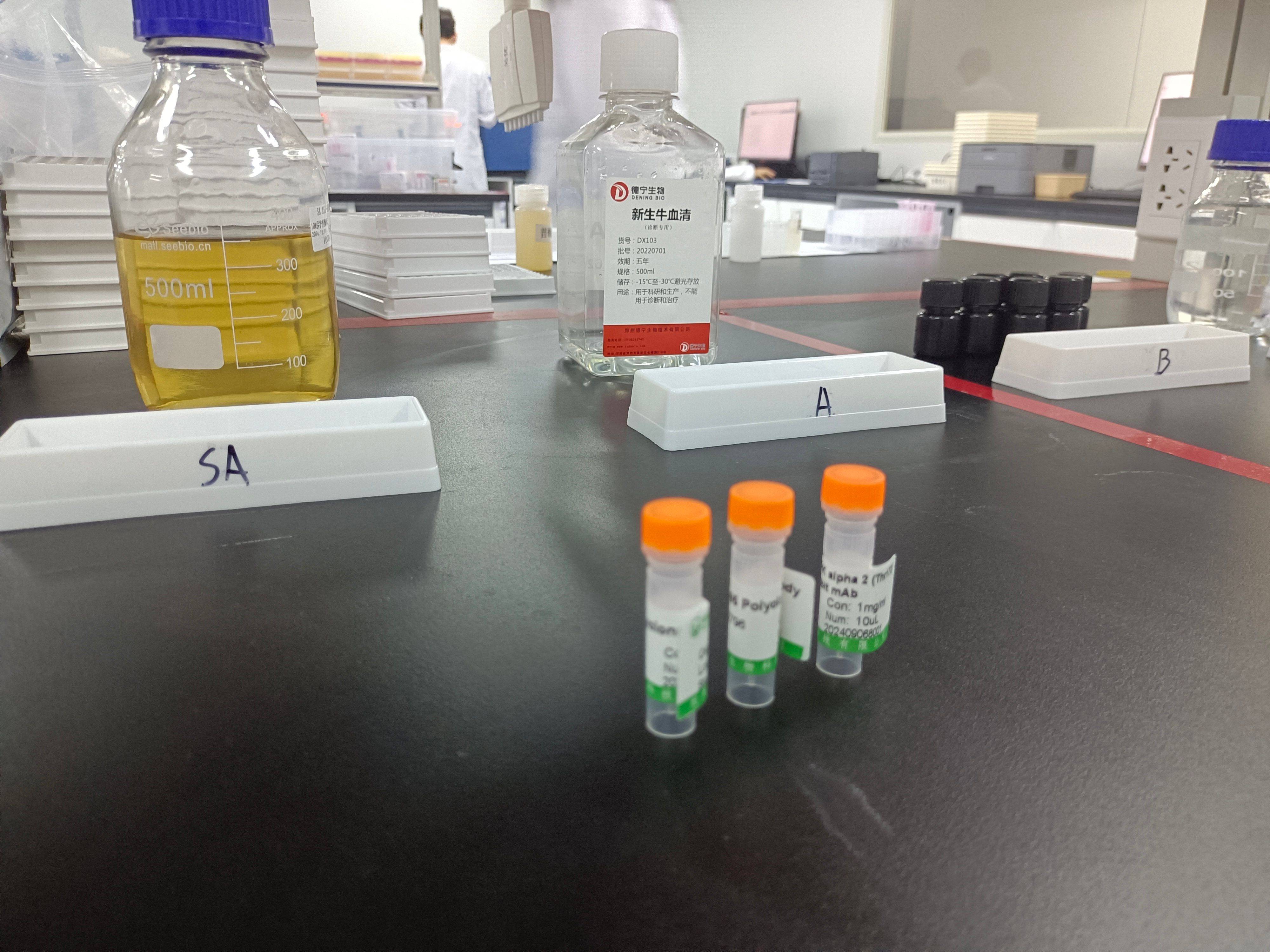高中生物实验试剂(高中生物实验试剂购买清单)  第1张