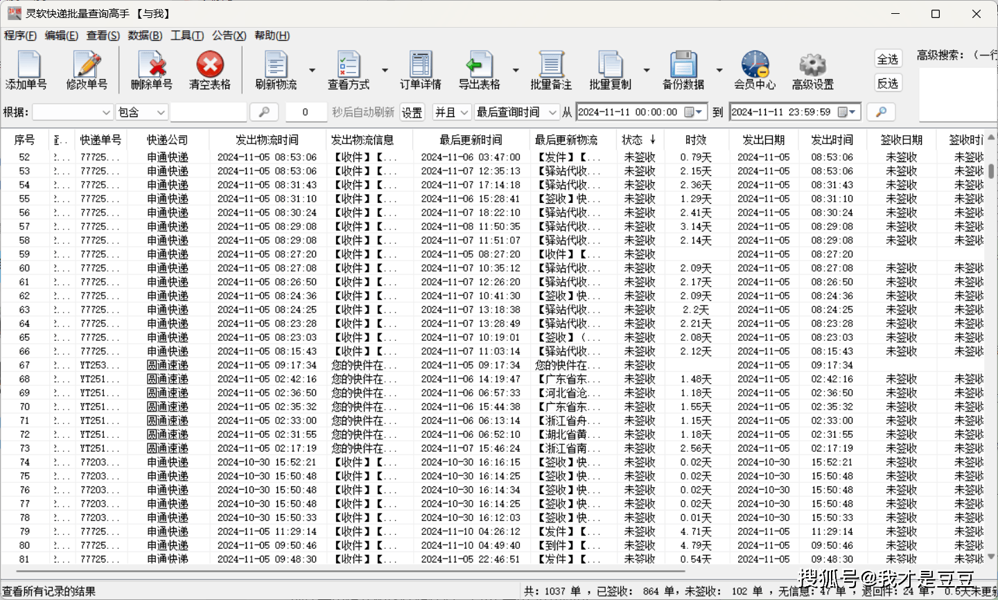 免税店物流怎么查询快递（免税店物流怎么查询快递到哪了） 免税店物流怎么查询快递（免税店物流怎么查询快递到哪了）《免税店的快递怎么查询》 物流快递