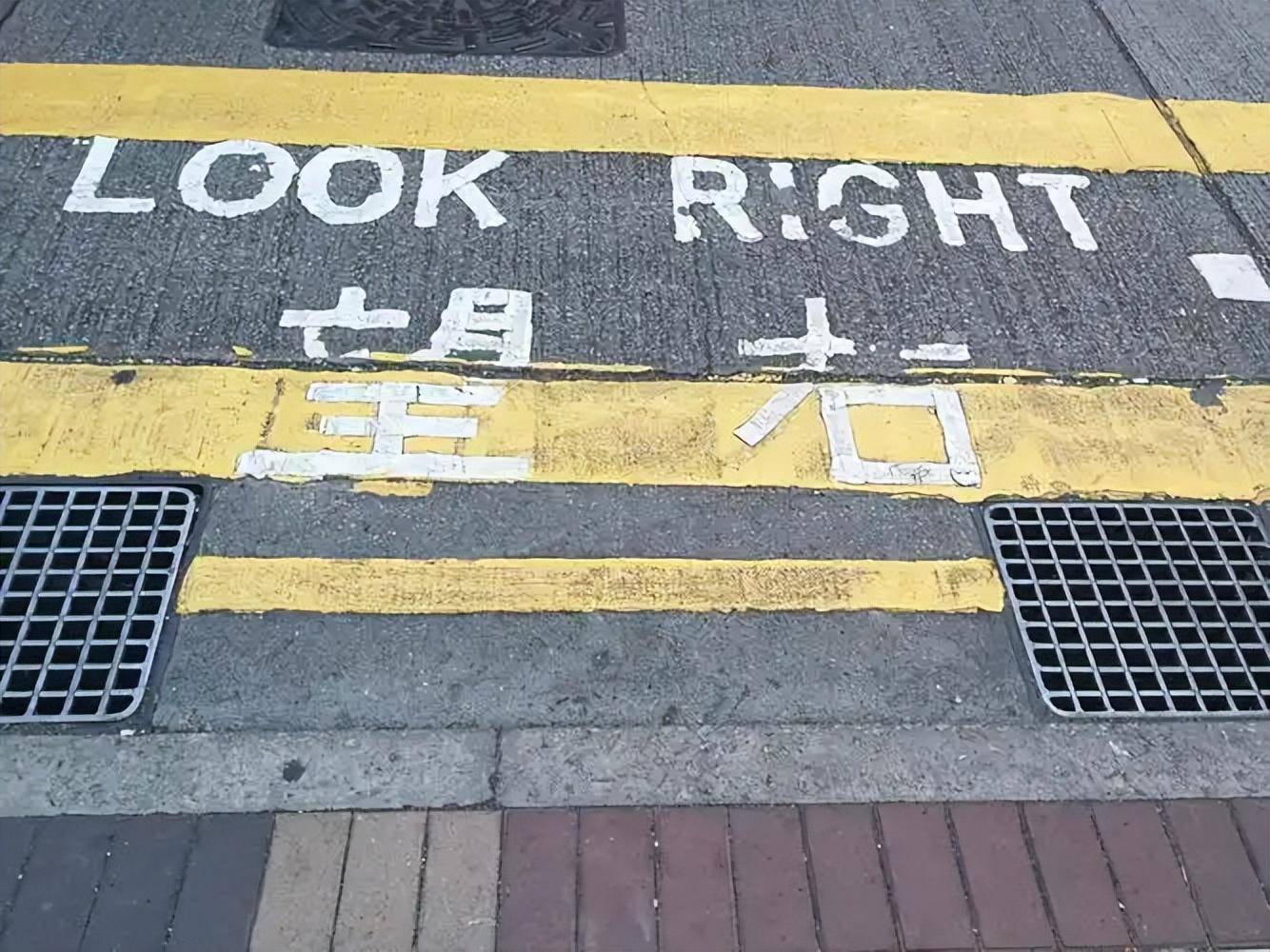 图片[2]-史上最全！来香港必知冷知识——出行篇 -华闻时空