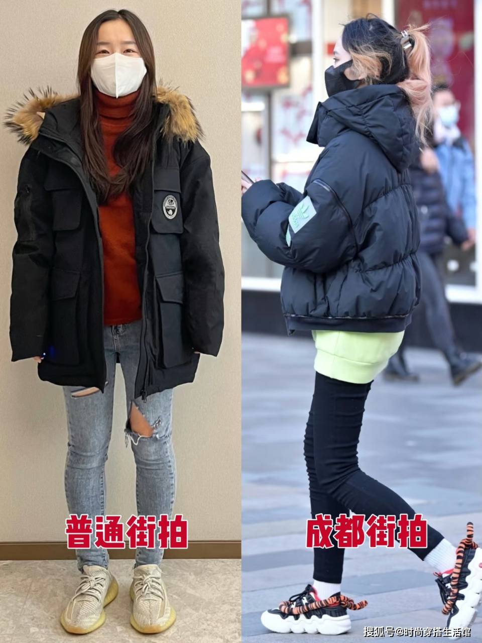 被成都女生惊艳了！满街都是“上半身羽绒服，下半身无痕裤”打扮