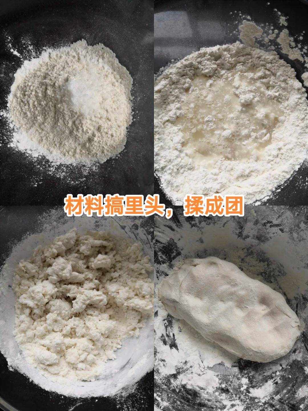 暖心暖胃的红糖糯米饭·传统美味，简单易学的家常做法