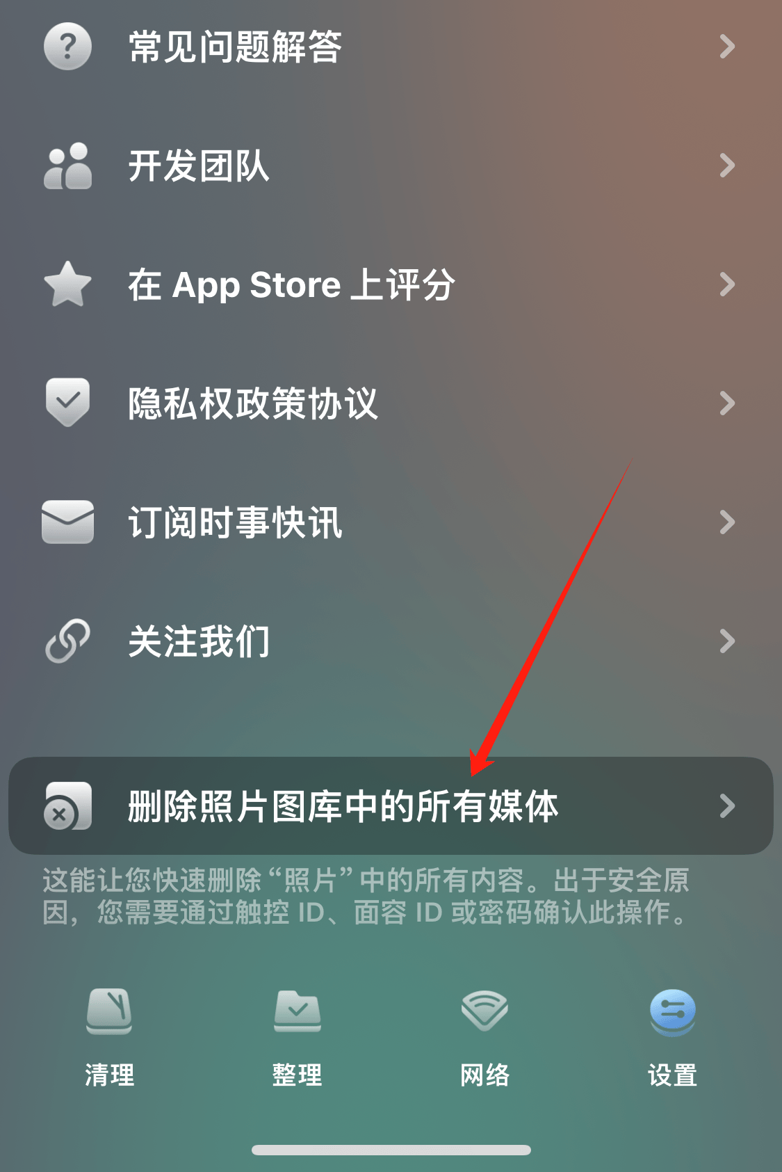 完全清除:苹果手机照片怎么彻底删除_相册_设备_iphone