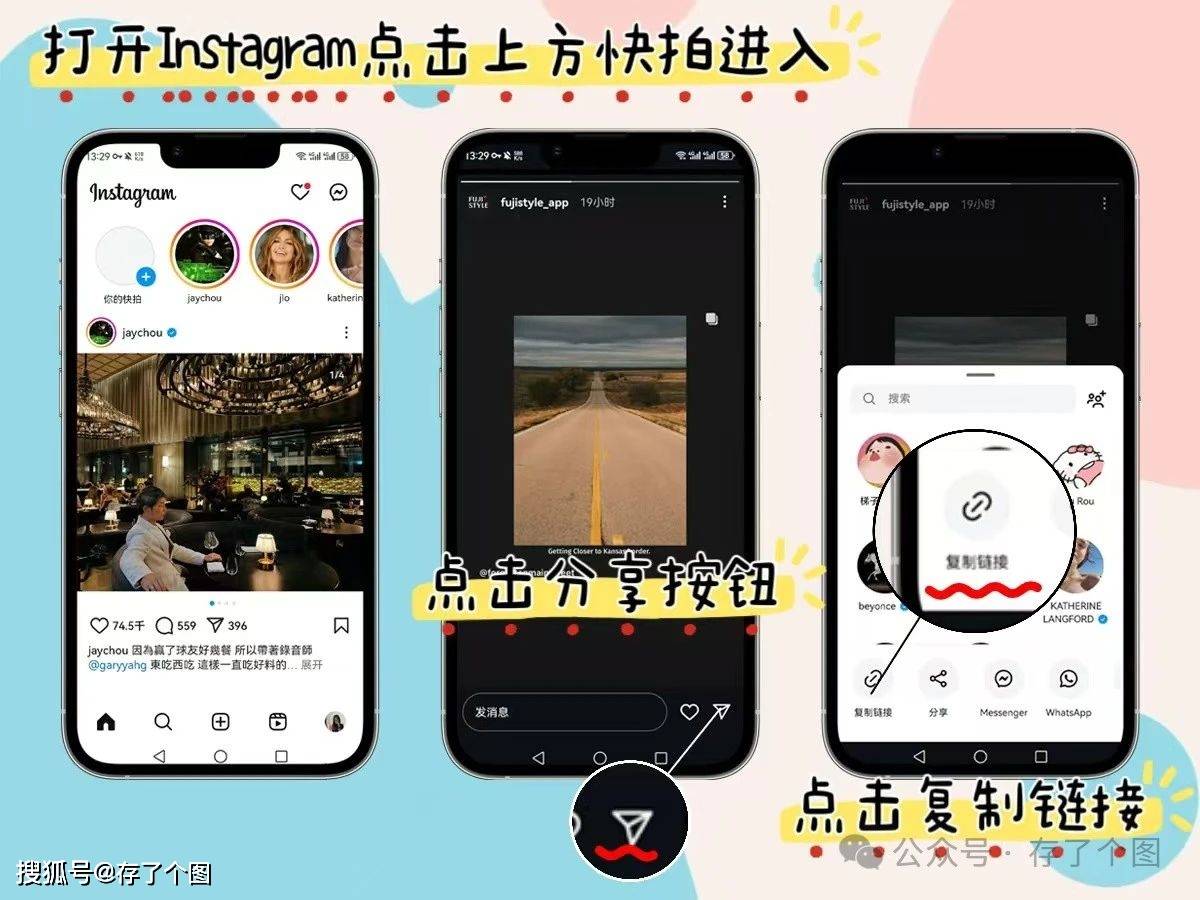 你知道吗？下载Ins快拍的终极方法在这里！_搜狐网