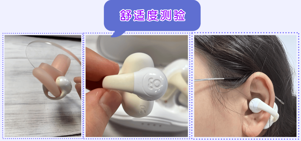 骨聆ss900耳机怎么样?南卡、骨聆、Oladance三款开放式耳机超细致测评!