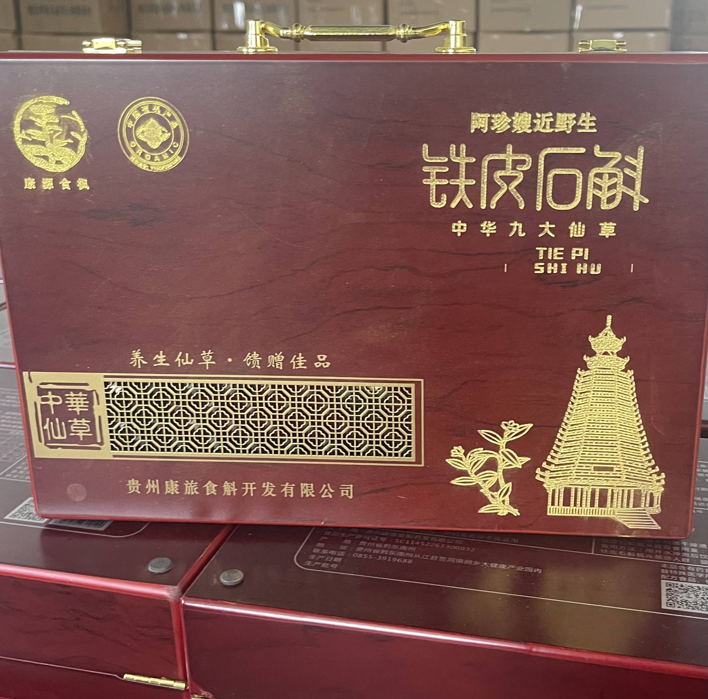 百岁老兵黄国瑞将军为贵州乡村振兴发展站台出力