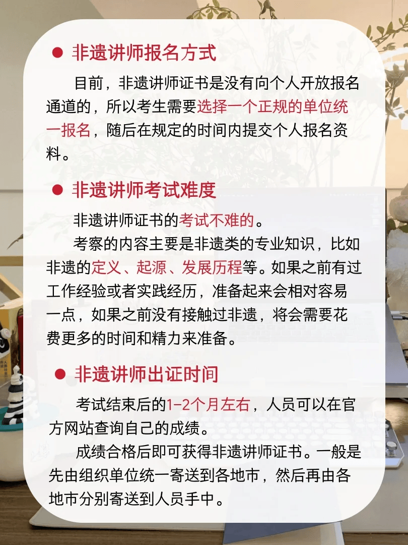 红酒讲师证书(红酒培训师资格证书)