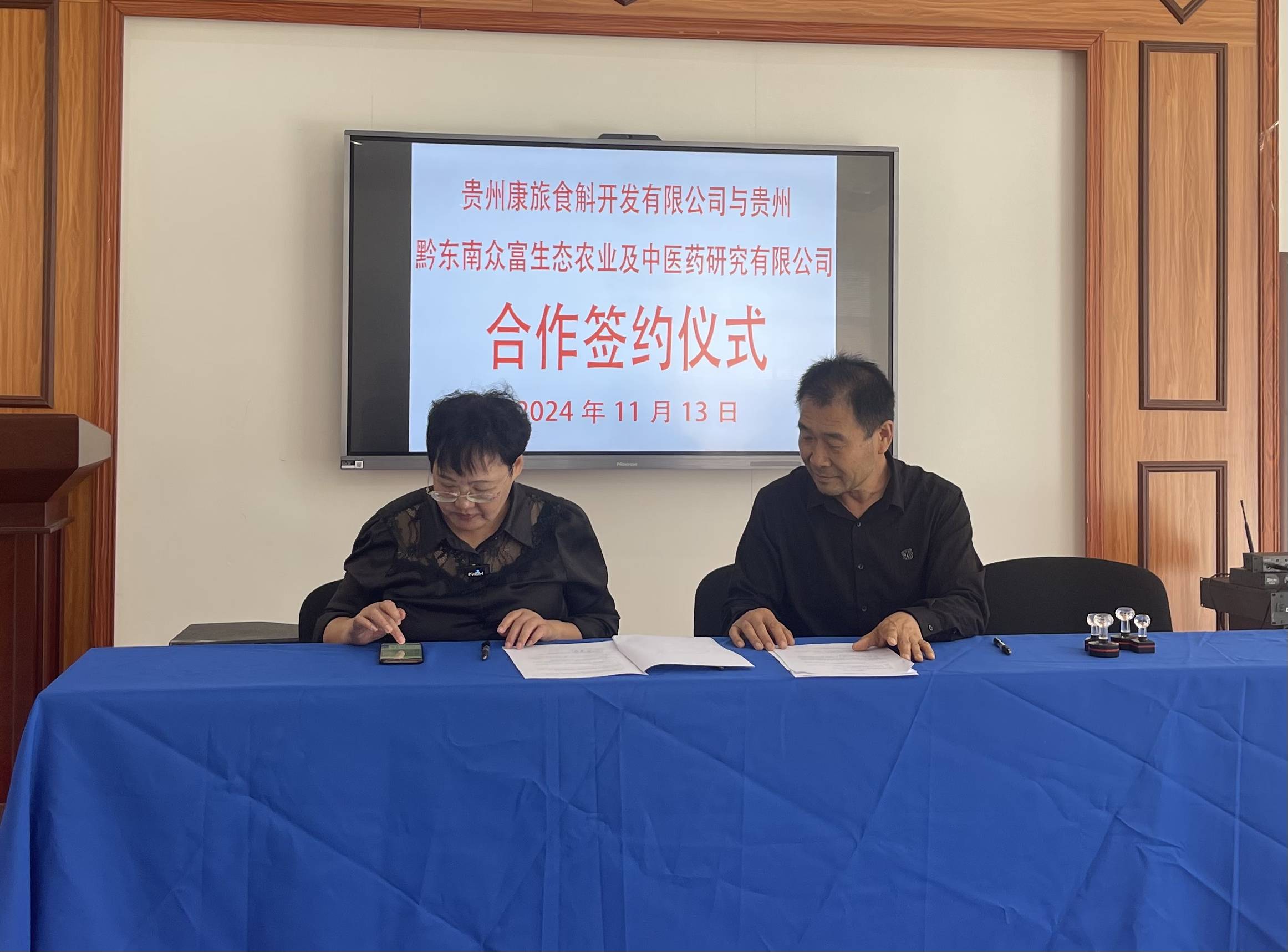 百岁老兵黄国瑞将军为贵州乡村振兴发展站台出力