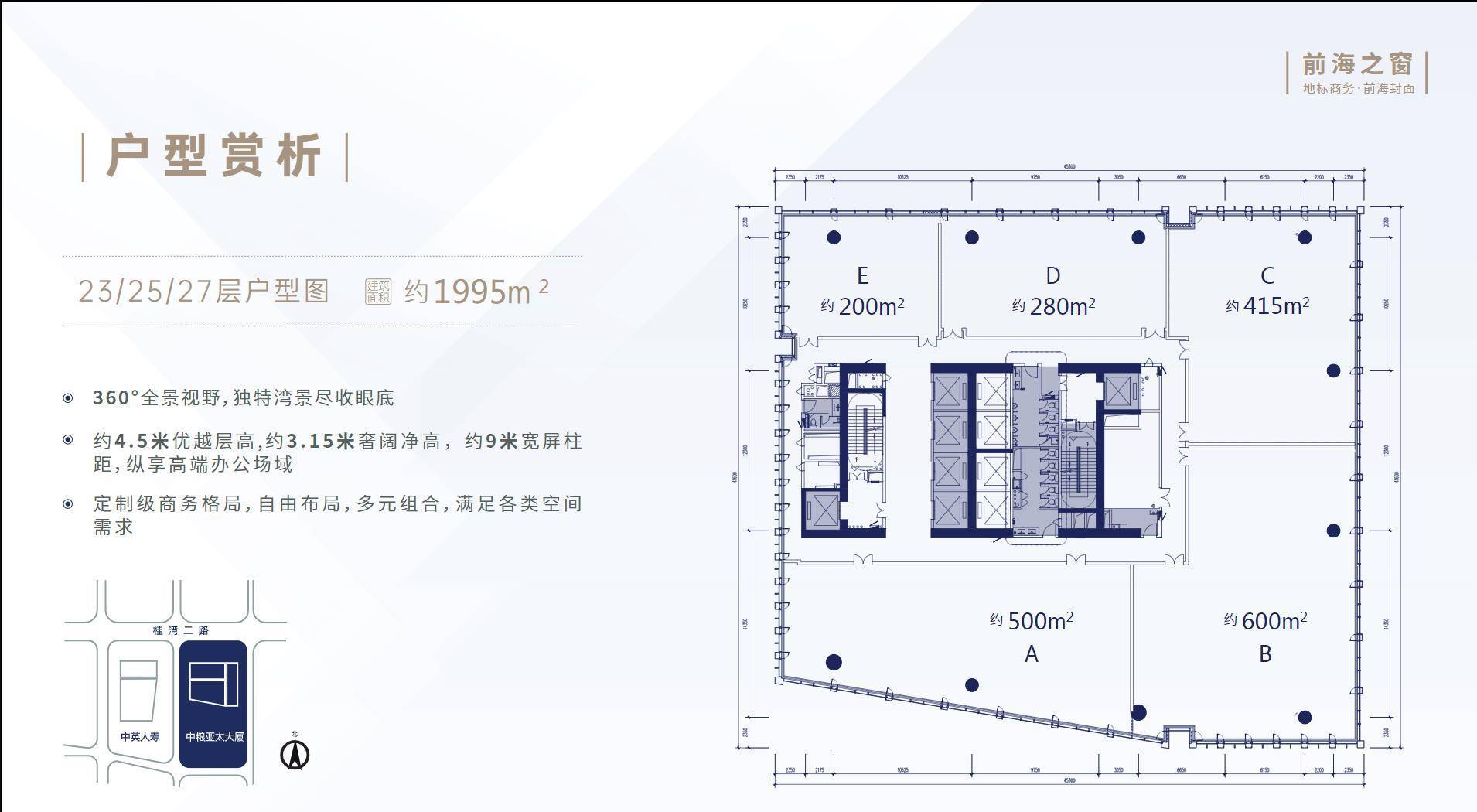 2024中粮前海创新中心首页网站-中粮前海创新中心欢迎您-中粮前海创新中心详情_商务_大堂_电话