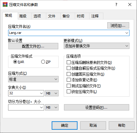 简鹿教你三种快速压缩文件夹的方法