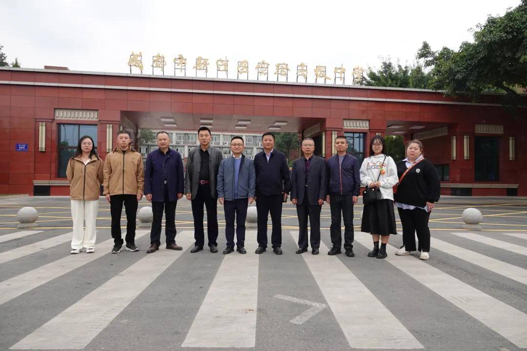 跨校交流:米脂中学与新津实验高级中学的自适应教育项目探讨