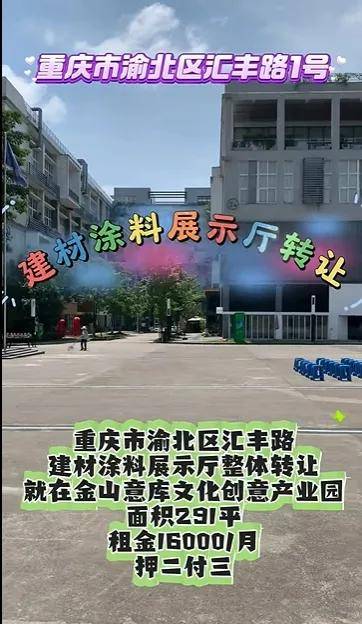 透视涂丨80%亏损，70%将消失，“转让”是涂料经销商最后一波回血？