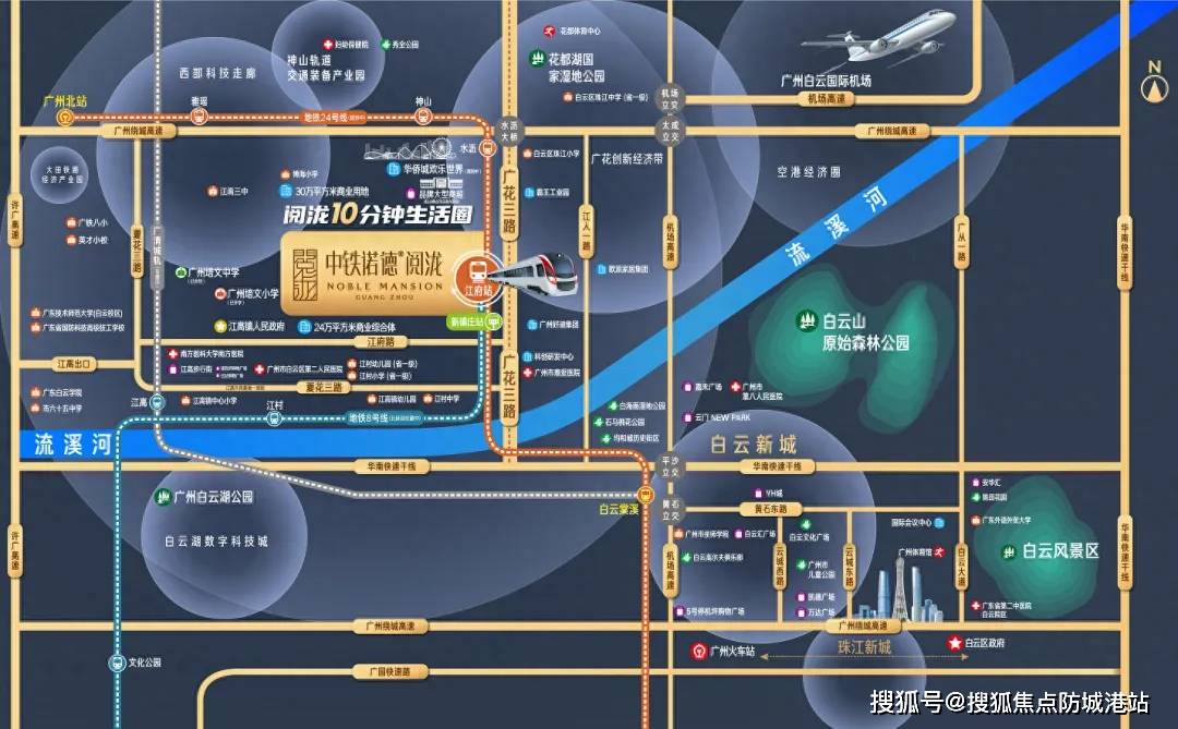 中铁诺德·阅泷(营销中心)首页网站-中铁诺德·阅泷-中铁诺德·阅泷欢迎您-中铁诺德·阅泷楼盘详情 @售楼处_项目_住户_认证