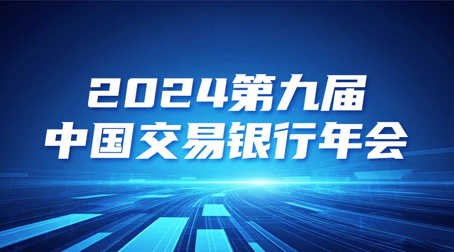 数字货币助力跨境交易的简便性_跨境数字货币概念股_跨境支付的数字货币