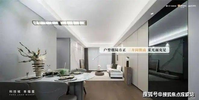 科技城幸福里(营销中心)首页网站-科技城幸福里-科技城幸福里欢迎您-科技城幸福里楼盘详情 @售楼处_配套_规划_苏州