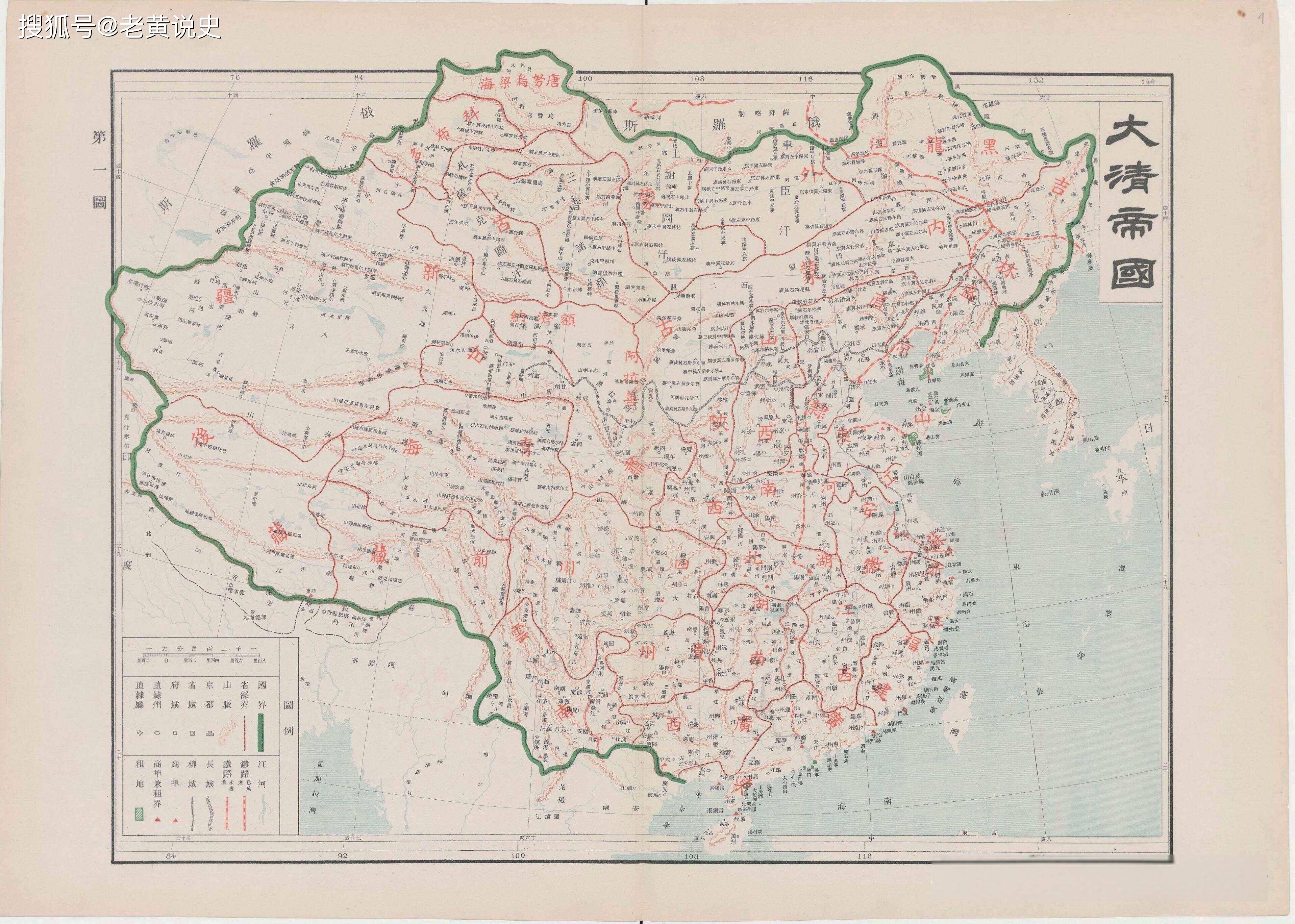 嘉庆时期地图图片