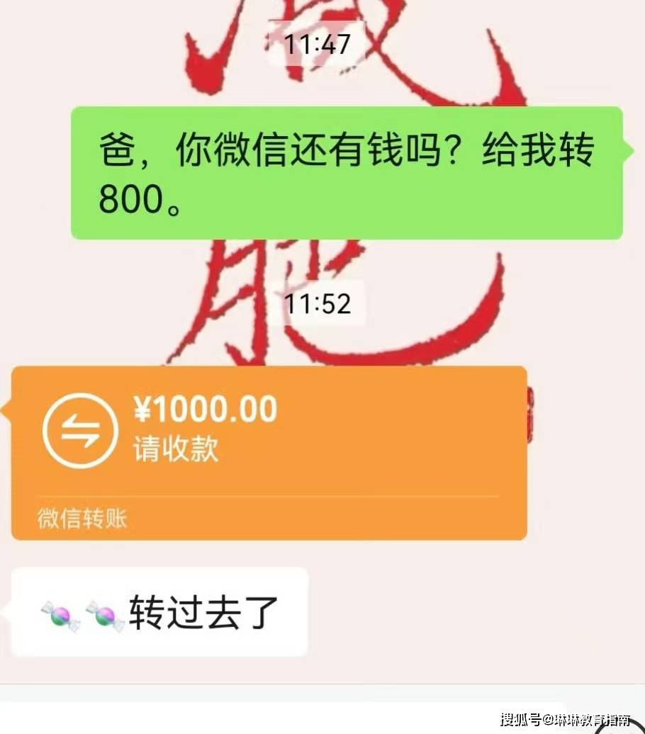 "反诈测试",就比如这名女大学生,开头直截了当