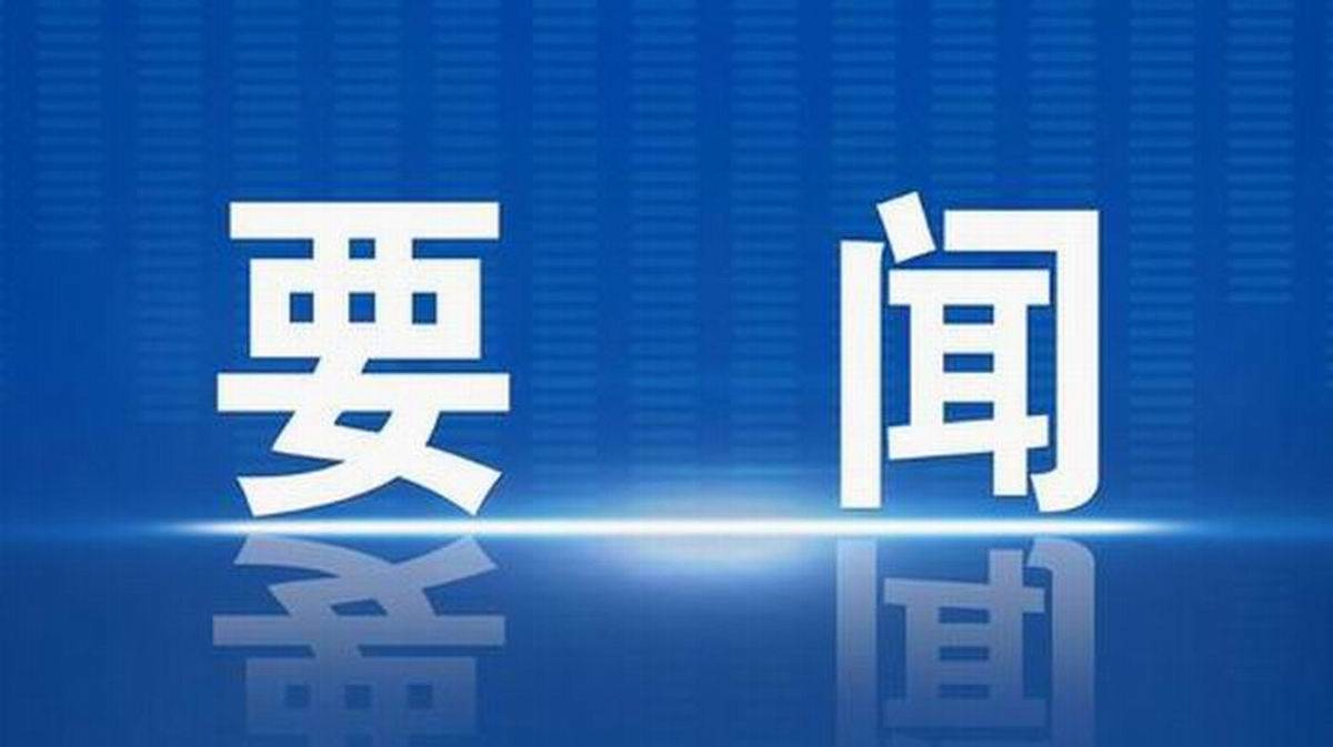 民生银行发布“民生E链”电费融资方案为企业提供一站式结算融资