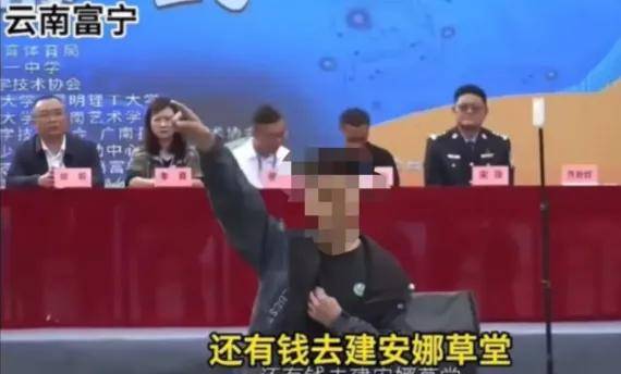 及其后续处理在学校科技艺术节上的言论云南省文山州富宁县一中学生