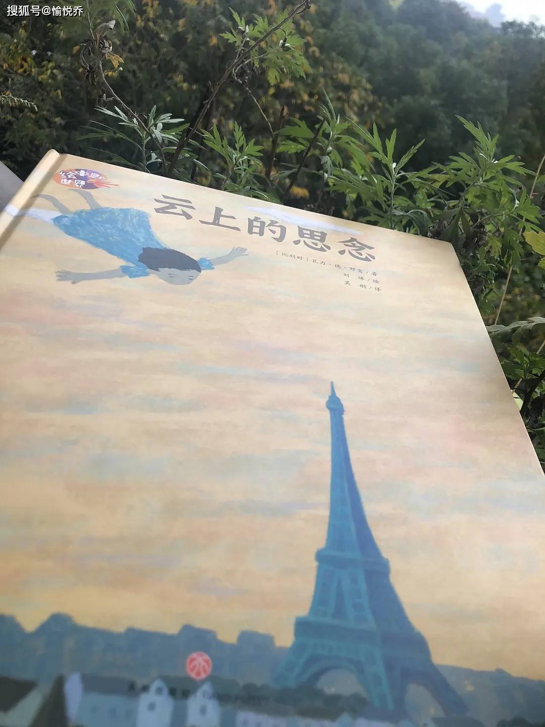 无尽的思念写进淡淡的日常里