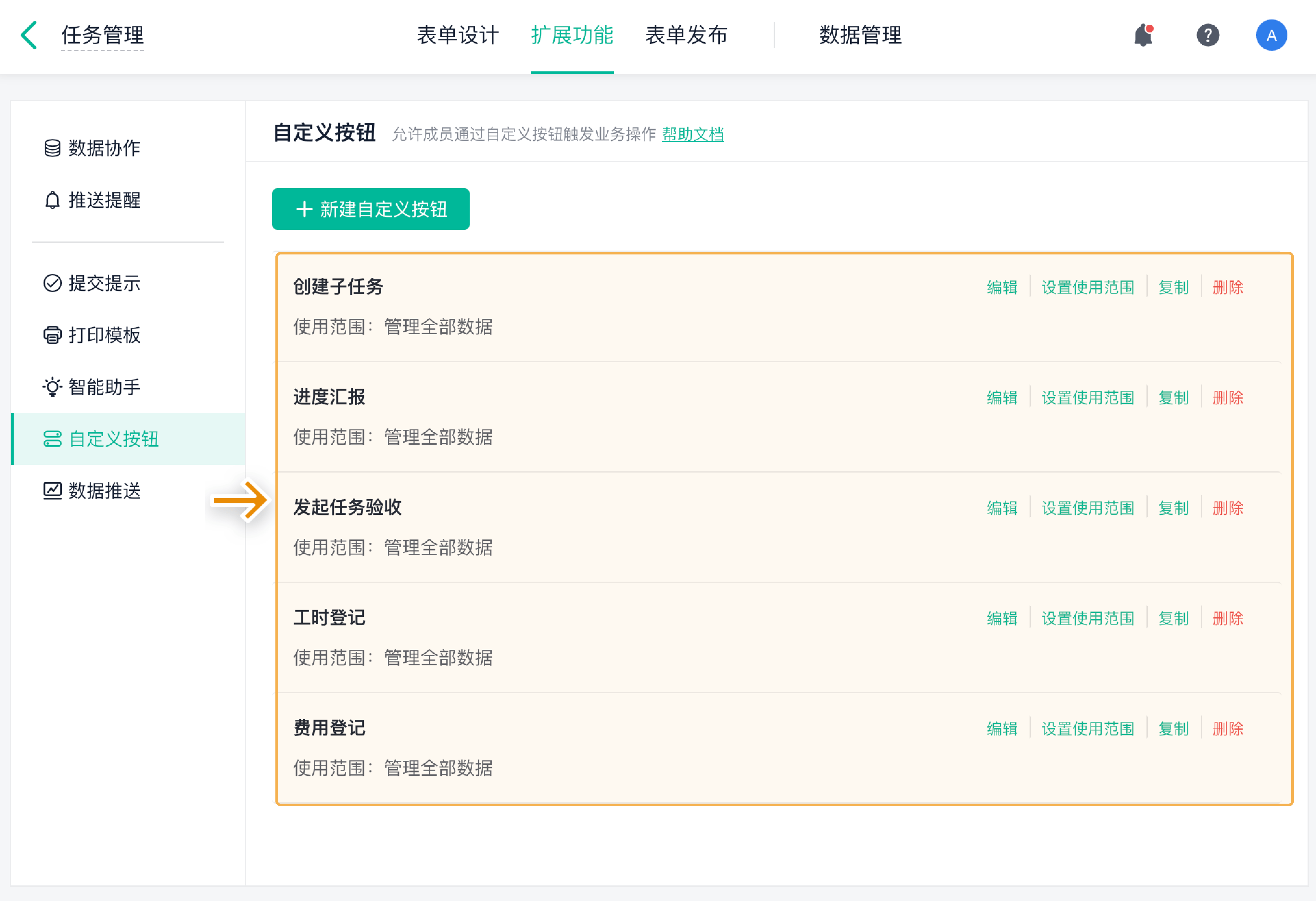 项目管理任务不包括(项目管理的基本目标不包括)