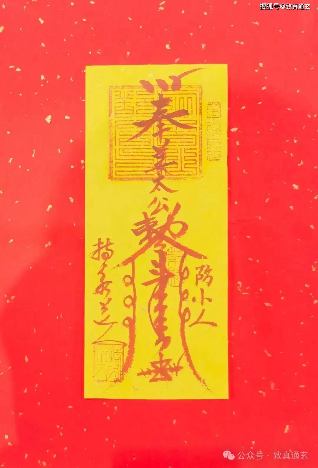 小人靠近