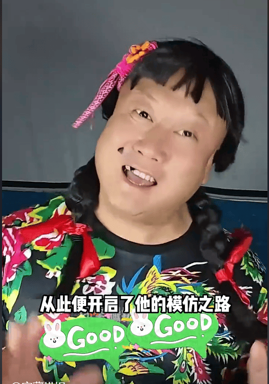 赵本水为何突然消失了?模仿赵本山年入百万的他,被本尊打回原形