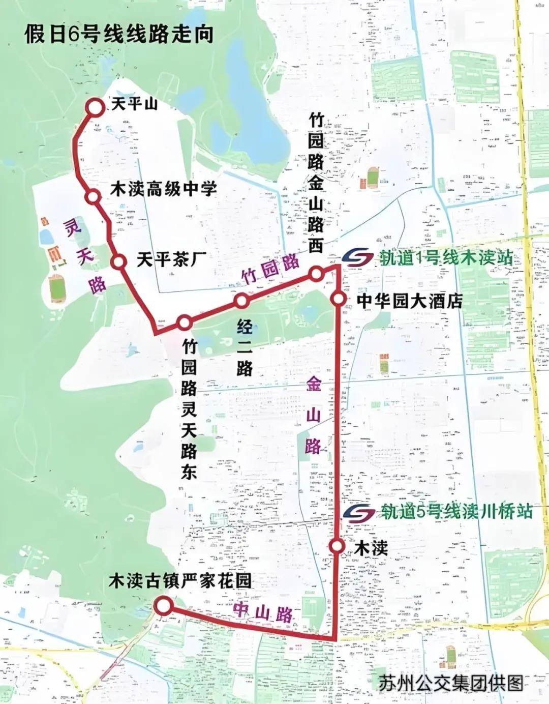 苏州天平山这美景谁看了不心动!