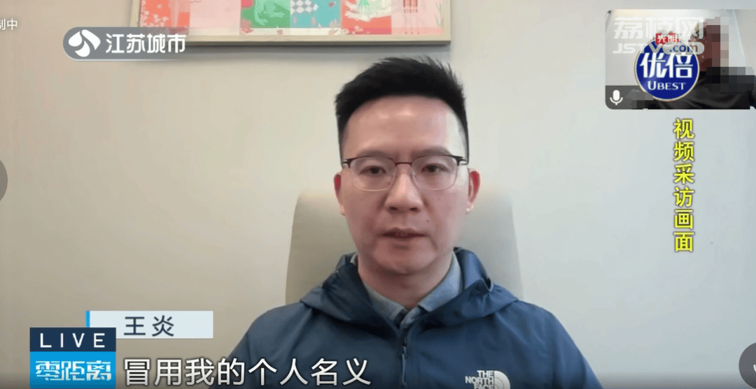 “操盘人”本尊探访香港金辉证券 “联众投”平