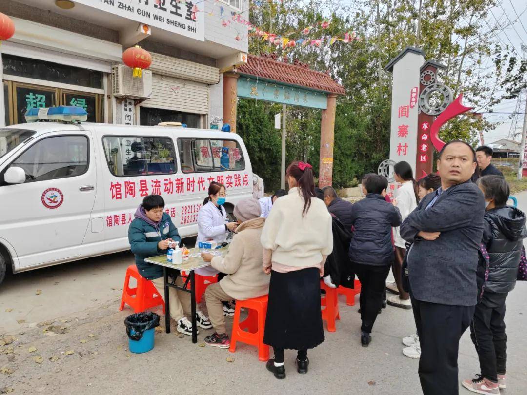 义诊进农村 冬日暖人心-馆陶县人民医院惠民志愿服务队走进阎寨村