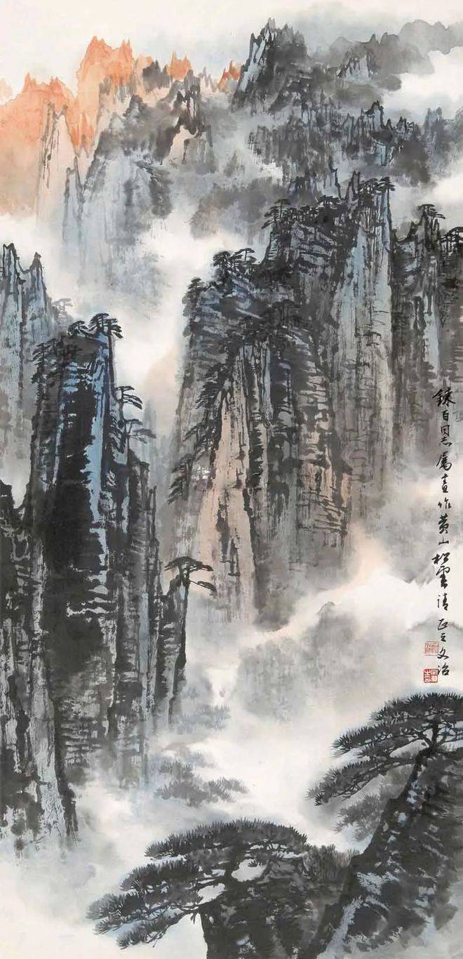 宋文治笔下的黄山,叹为观止!_cm_年作_山水画
