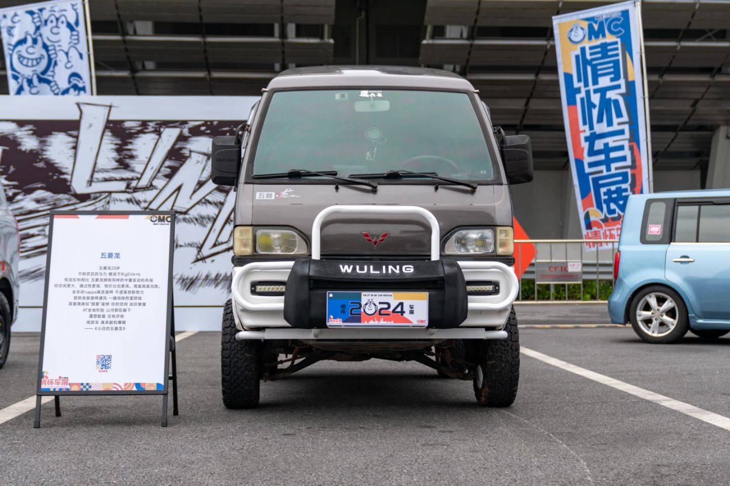 五菱宏光新老同台,亮相广州情怀车展,纯电版再续神车辉煌!