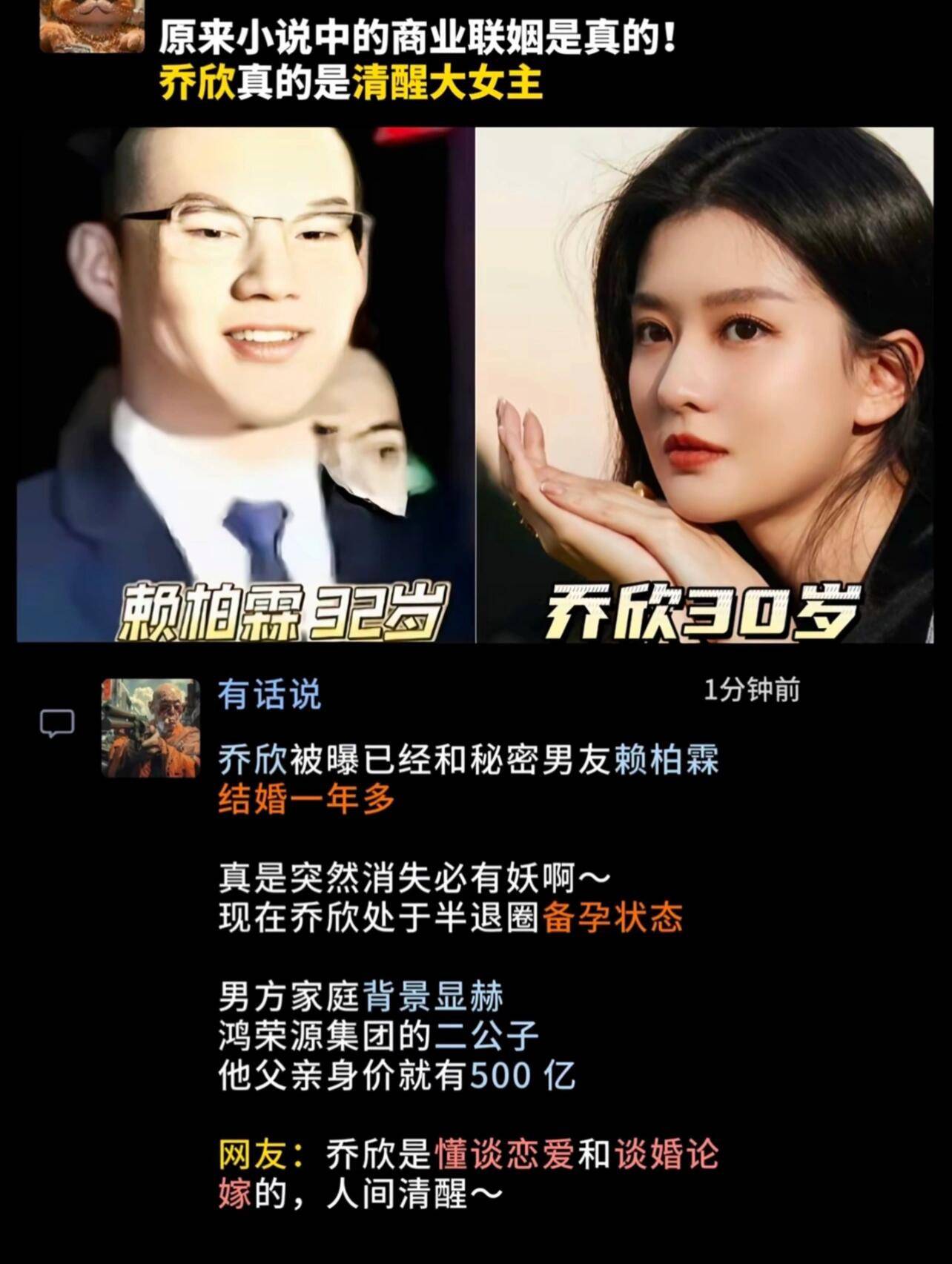 陈柏霖老婆图片