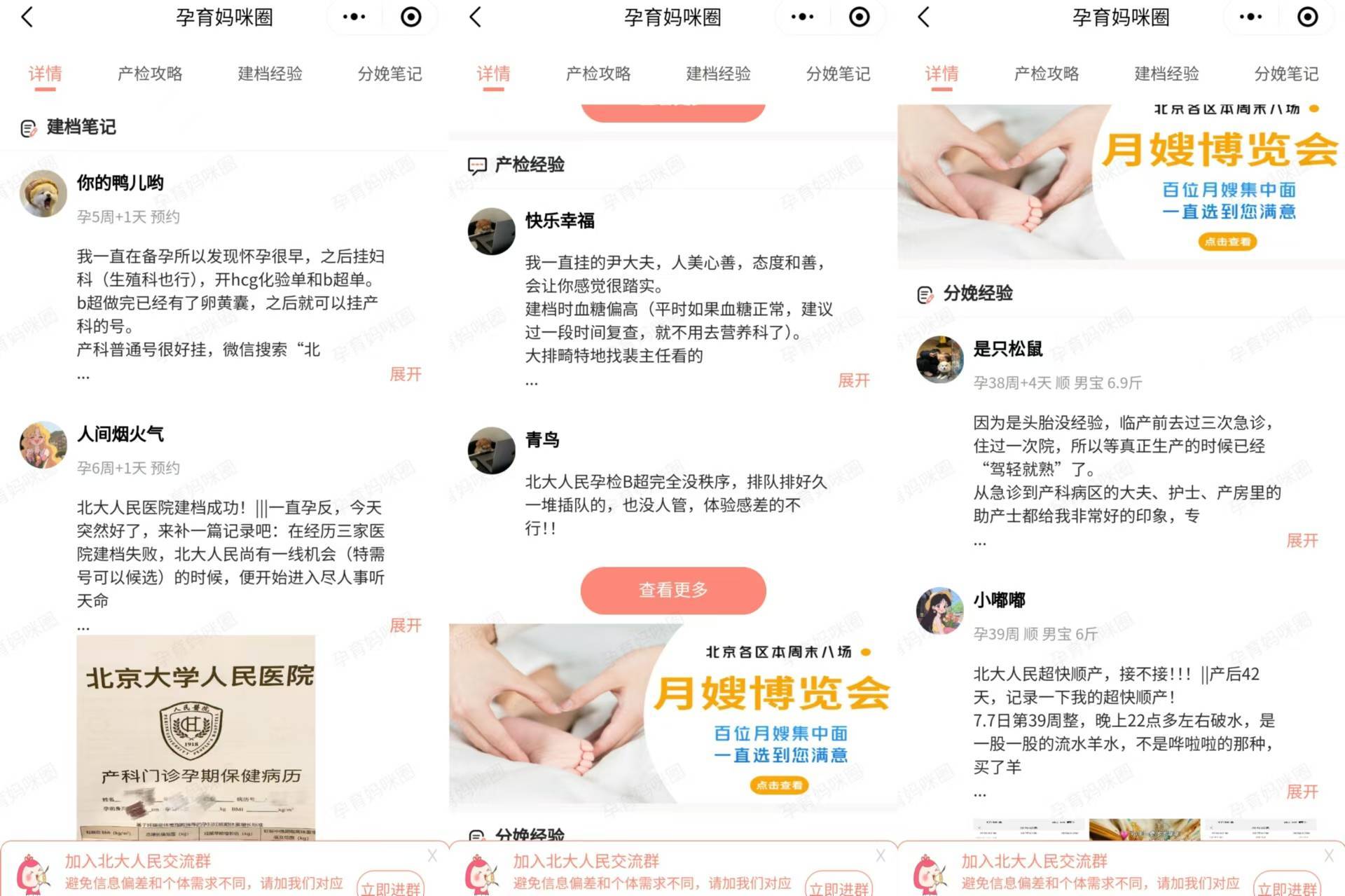 宣武醫院醫院跑腿代辦大興區產科建檔價格——靠譜的代掛號販子的簡單介紹