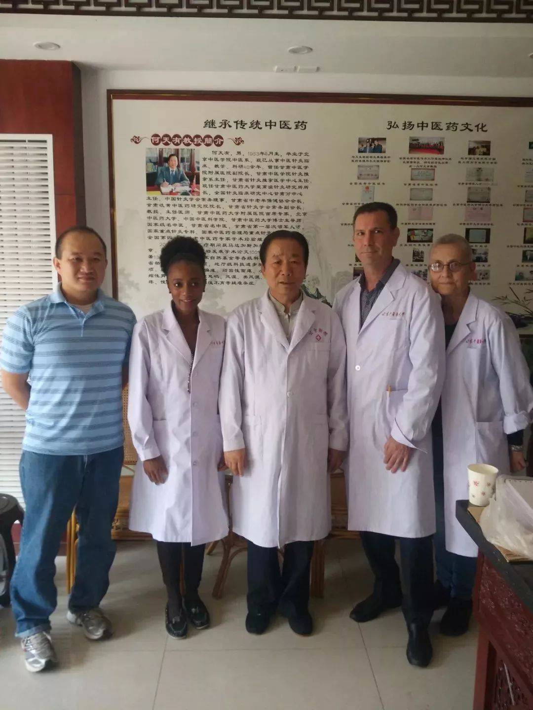 何天有教授中药蜡疗技术 绿色健康安全有效_医药_针灸_北京中医学院