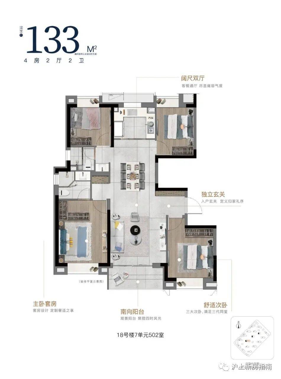 中建玖海云天(售楼处)首页网站-玖海云天售楼处-楼盘评测-价格|户型配套_社区_生活_电话